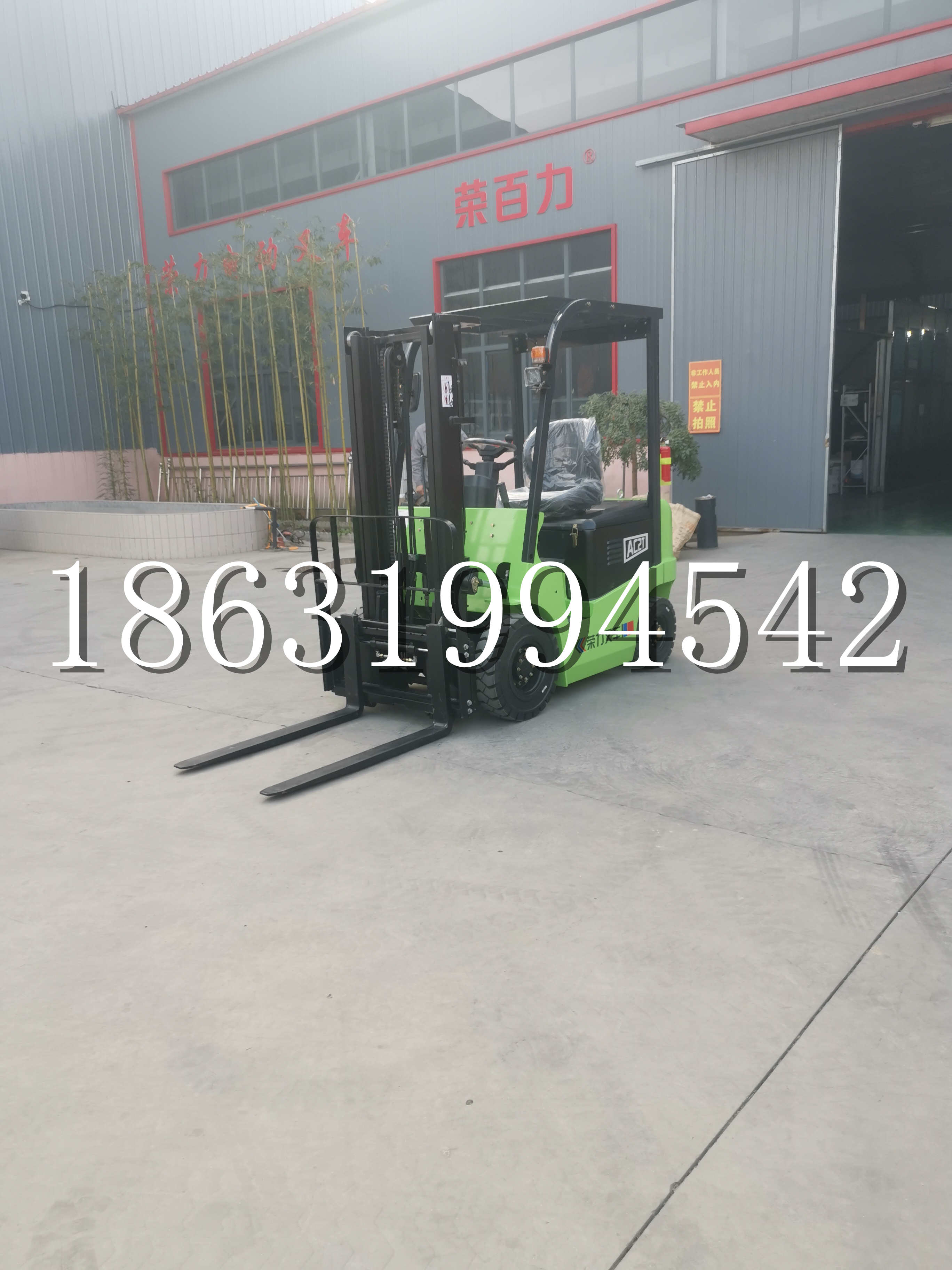 曲沃县优程2.5吨站驾式全电动液压搬运车3吨电动叉车锂电池托盘铲车地牛